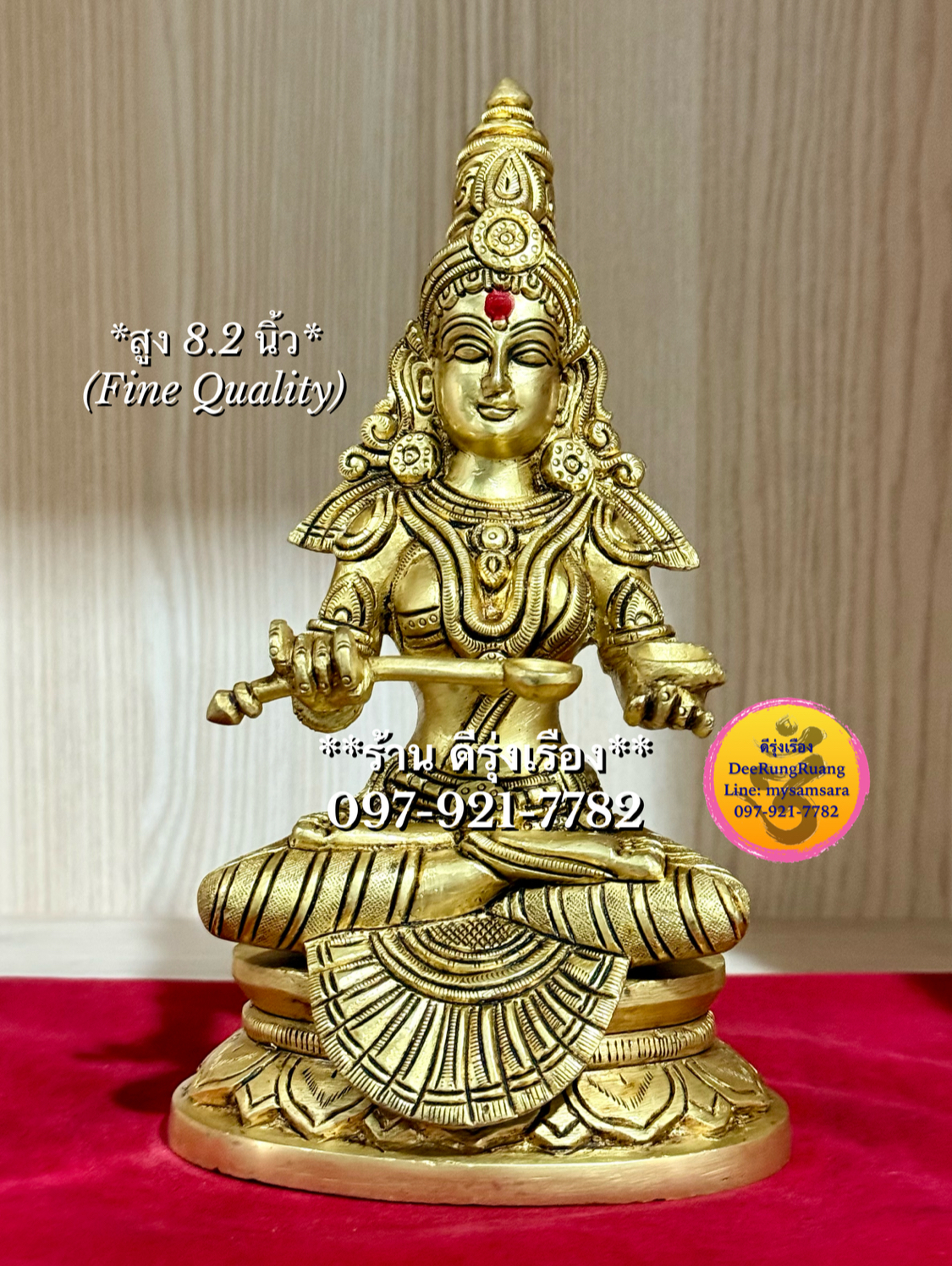พระแม่อันนาปุรณะ (Annapurna..สูง 8.2 นิ้ว) **Fine Quality Piece**