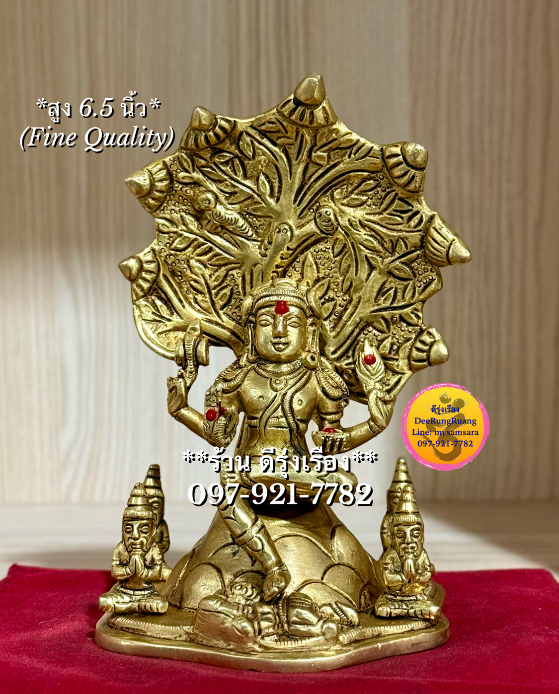 พระศิวะ มหาโยคีทักษิณามูรติ (Maha Yogi Dakshinamurti) **สูง 6.5 นิ้ว..Fine Quality**