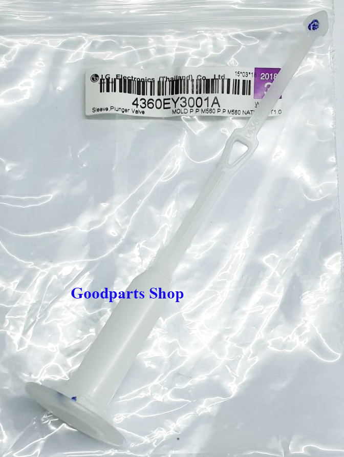 4360EY3001A ROD สายดึงวาล์วน้ำทิ้ง