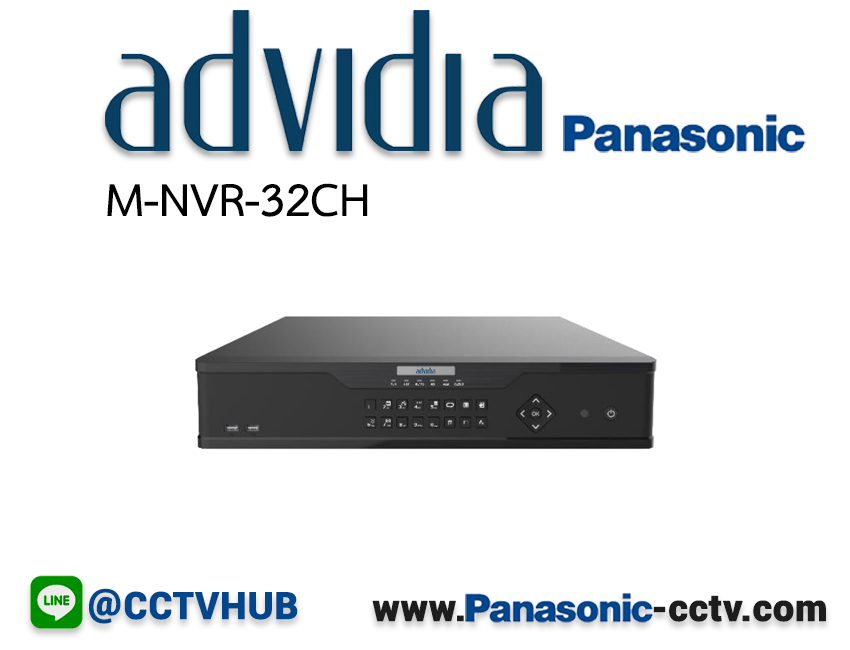 เครื่องบันทึก Advidia (Panasonic) รุ่น M-NVR-32CH