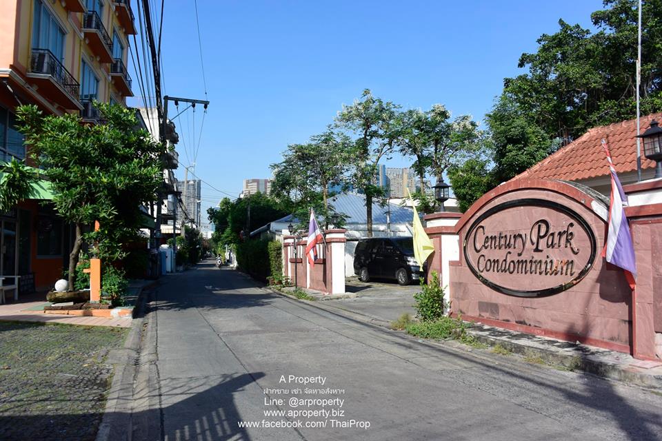 ขาย เซ็นจูรี่ปาร์ค วิภาวดี22 ลาดพร้าว 12