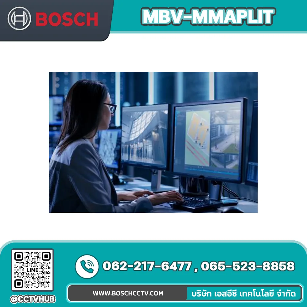 Accessories BOSCH รุ่น MBV-MMAPLIT SMA license for MBV-FMAPLIT, 1 year