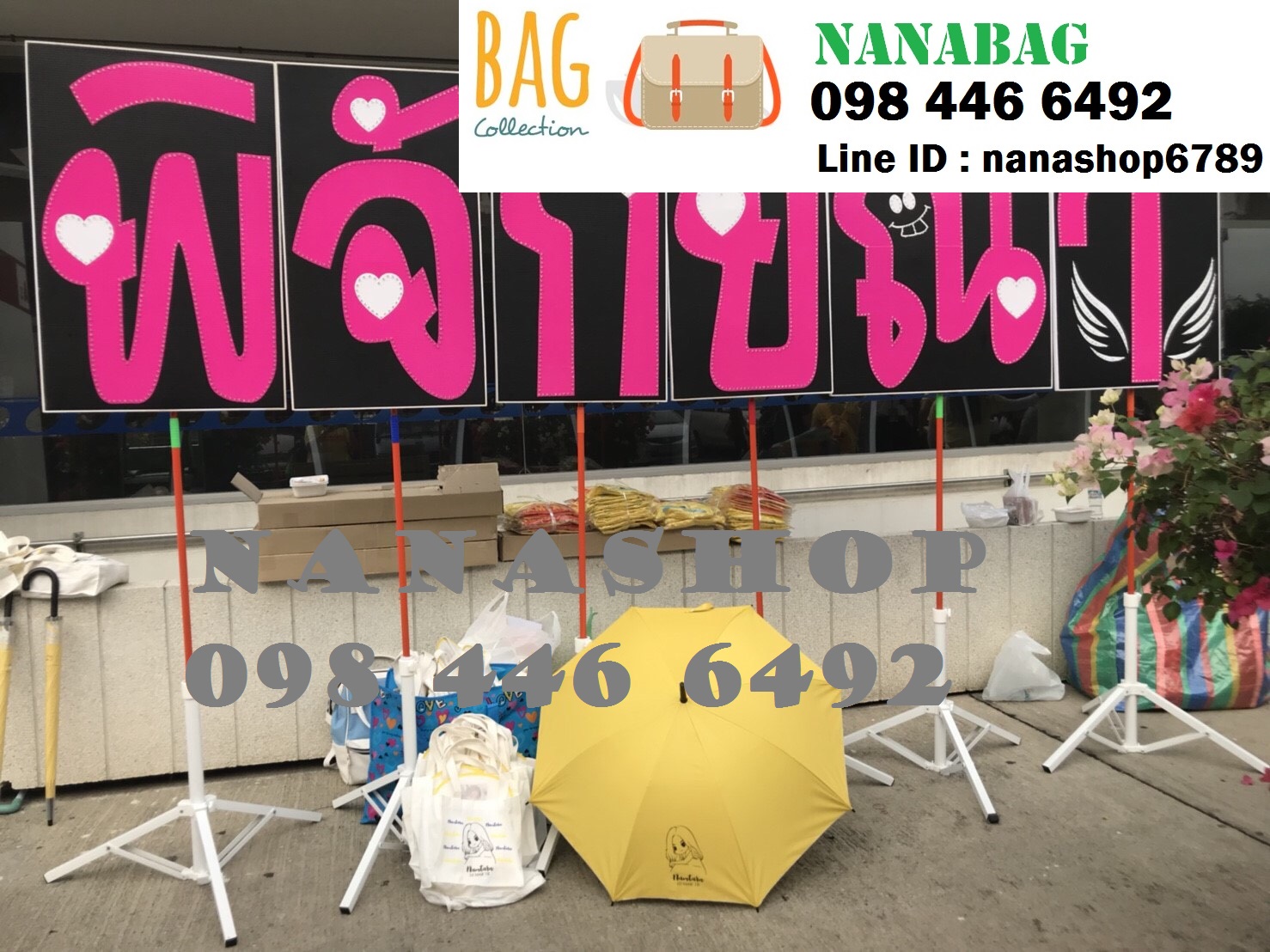 ถุงผ้าดิบ ถุงผ้าของแจก กระเป๋าของชำรวย ขั้นต่ำ50ใบเท่านั้น