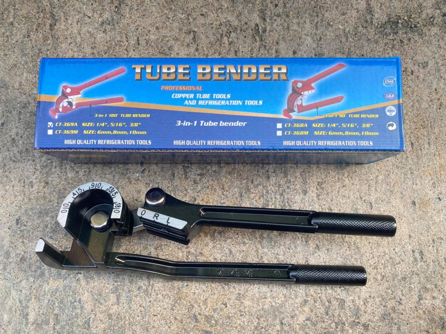 ประแจดัดแป๊ป 3 in 1 /เบนเดอร์ดัดท่อ 3 in 1