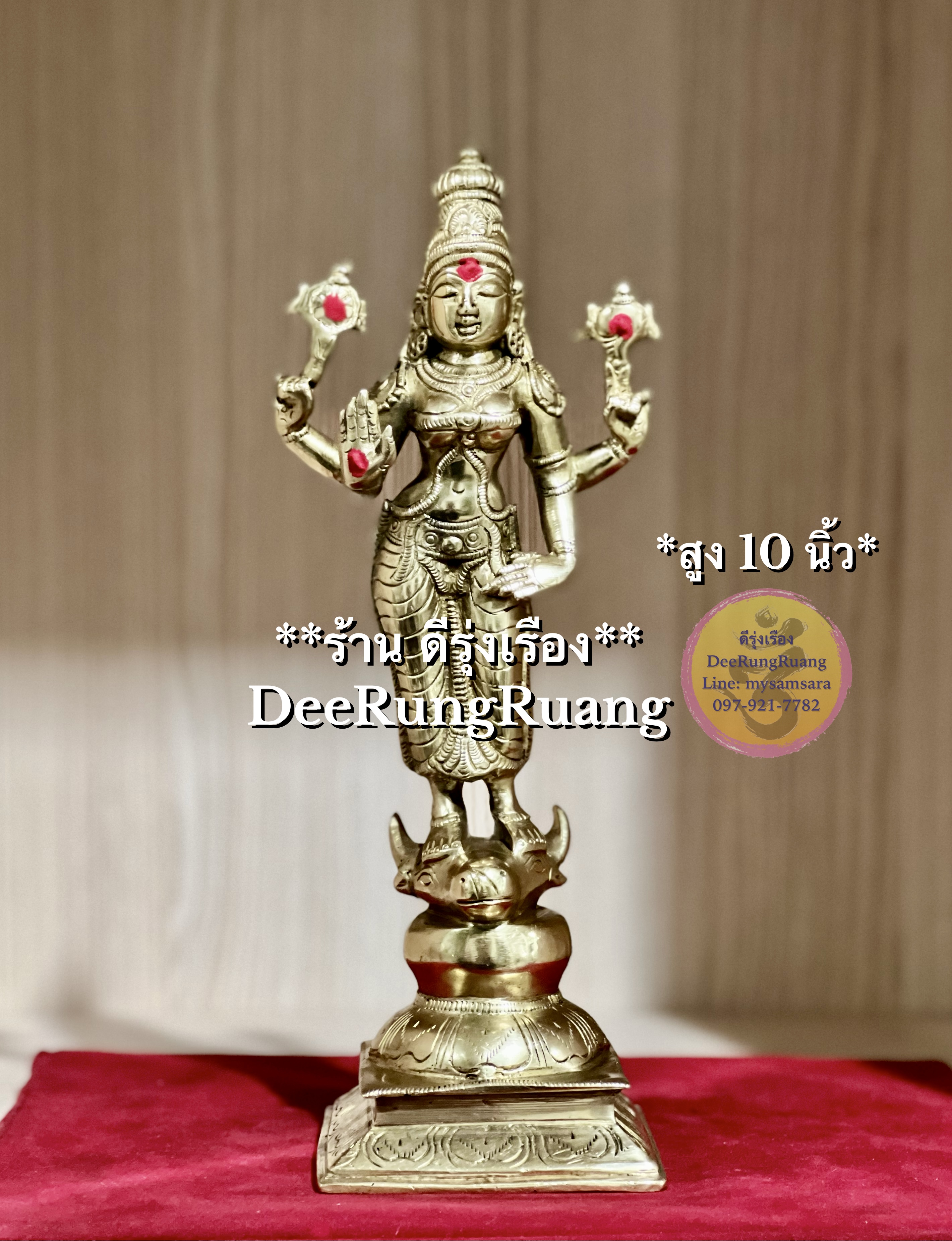 พระแม่ศรีวิษณุดุรไกยอัมมัน 4 พระกร ***Vishnu-Durgai Amman***