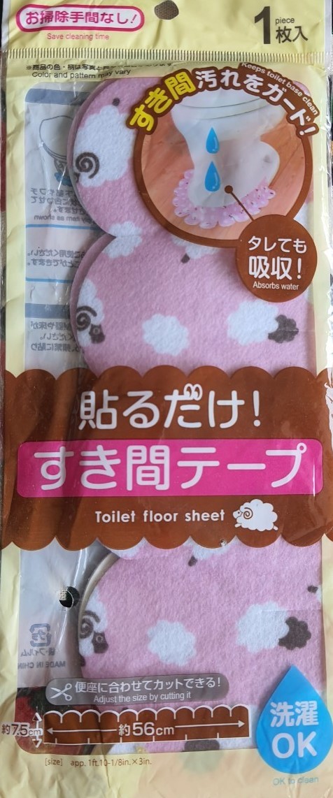 Toilet floor sheet สติ๊กเกอร์ติก ชักโครก ตกแต่ง ป้องกันน้ำหยดลงพื้น เช็ดทำความสะอาดได้ค่ะ 56 cm ตัดแต่งได้ค่ะ (ญี่ปุ่น)