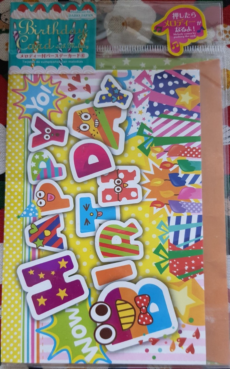 Happy Birthday Card with Melody การ์ด อวยพรวันเกิด เบิร์ดเดย์ กดปุ่มมีเพลง Happy birthday พร้อมซอง จากญี่ปุ่น Size : 11 x 15 cm