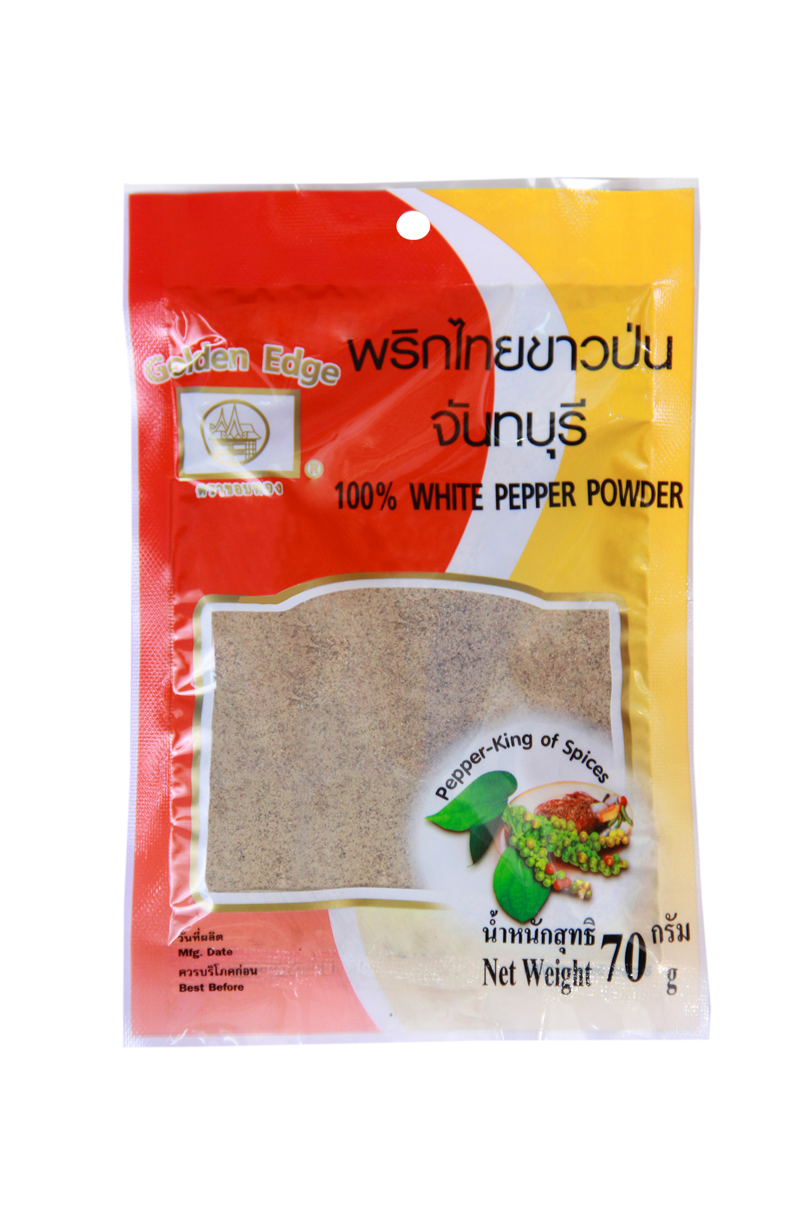 WHITE PEPPER PURE GROUND - พริกไทยป่นขาวถุงใหญ่จันทร์