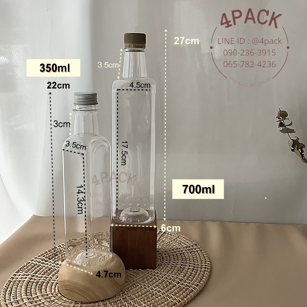 -ขวดพลาสติกทรงเหลี่ยม ปาก 28mm มีให้เลือก2ขนาดบรรจุ 350ml และ 700ml ใส