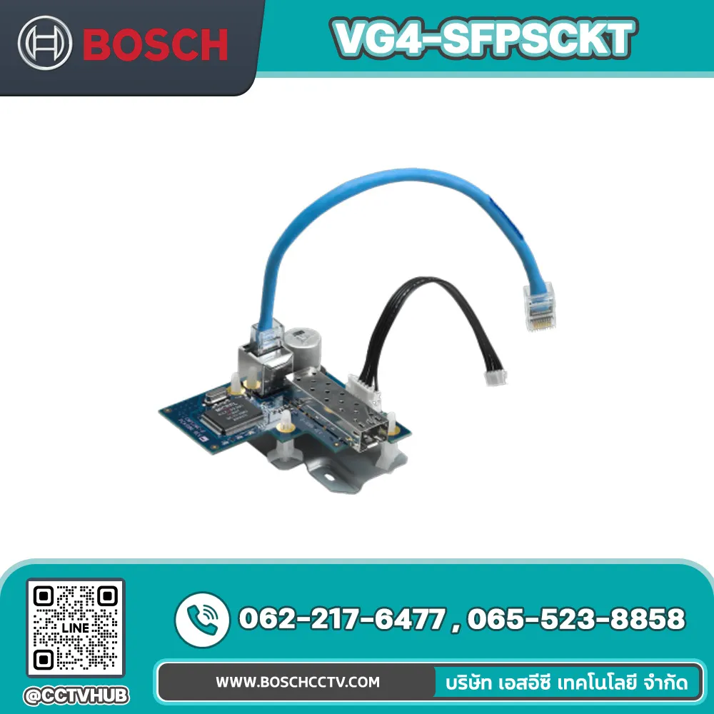 Accessories BOSCH รุ่น VG4-SFPSCKT ETHERNET TO SFP INTERFACE KIT