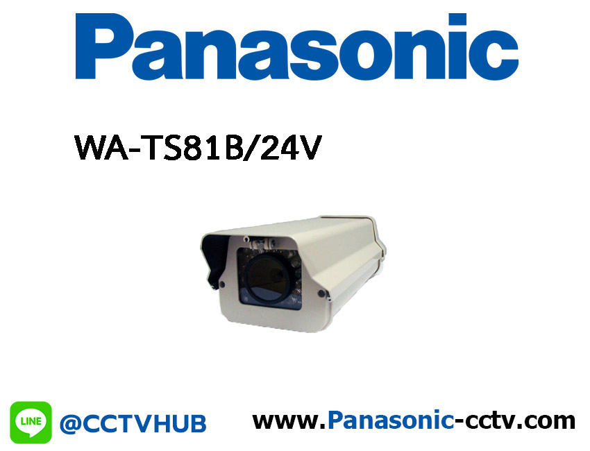 WA-TS81B/24V (Housing 24V Blower with Bracket)