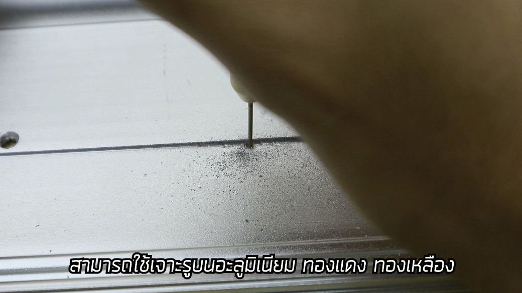 USBDRILL สว่านมือจิ๋วไฟฟ้า USB