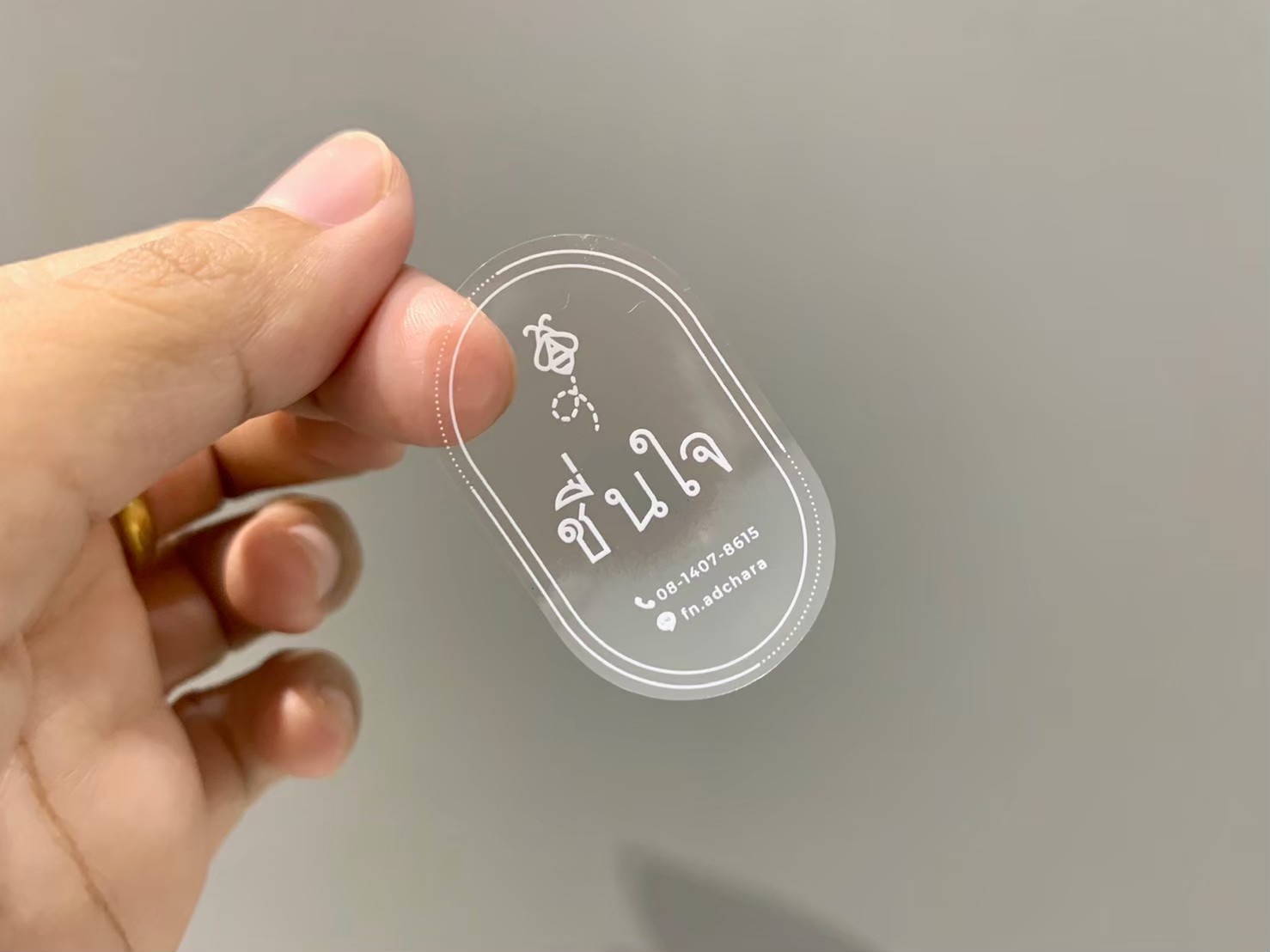 ฉลากสินค้าใสตัวหนังสือขาว สติ๊กเกอร์ใสพิมพ์สีขาว พิมพ์หมึกขาว