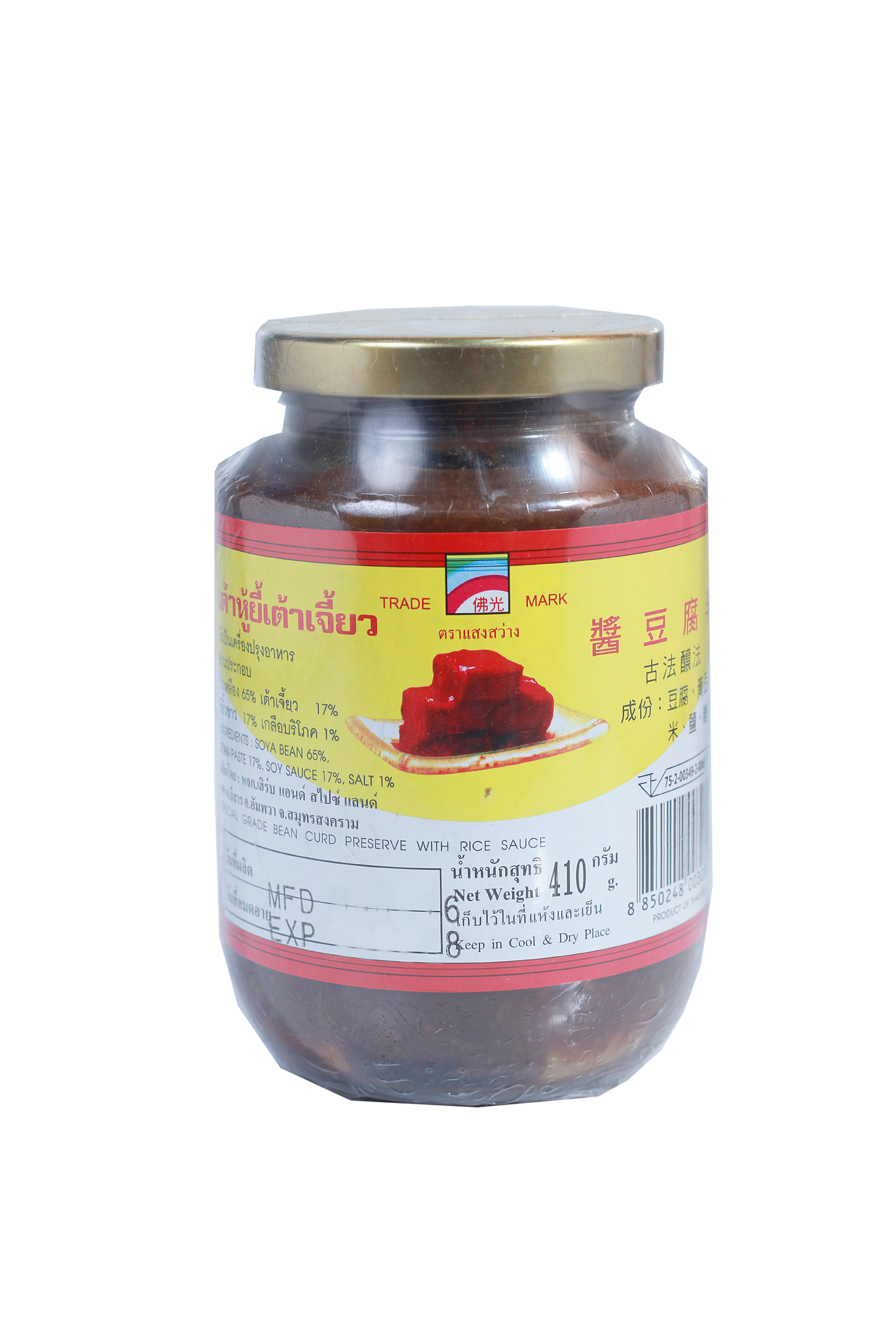 SOYBEAN PASTE - เต้าหู้ยี้เต้าเจี้ยว