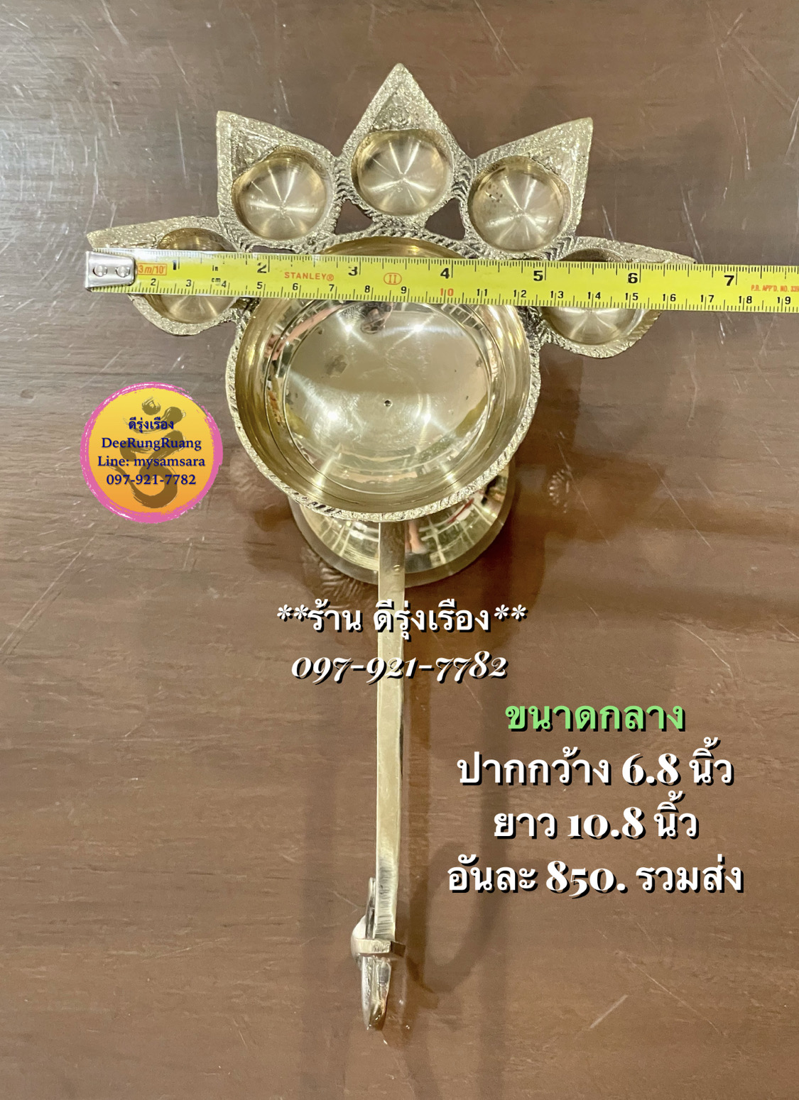 ตะเกียงอารตีไฟ 5 หลุม (ขนาดกลาง-ปากกว้าง 6.8 นิ้ว, ยาว 10.8 นิ้ว)