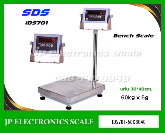 เครื่องชั่งดิจิตอล60kg เครื่องชั่งวางพื้น60kg เครื่องชั่งคุณภาพ60กิโลกรัม เครื่องชั่งน้ำหนัก60kg ตาชั่ง60กิโลกรัม กิโลดิจิตอล60kg เครื่องชั่ง60kg*5g ยี่ห้อ SDS รุ่น IDS701 ขนาดแท่นชั่ง 30*40cm.