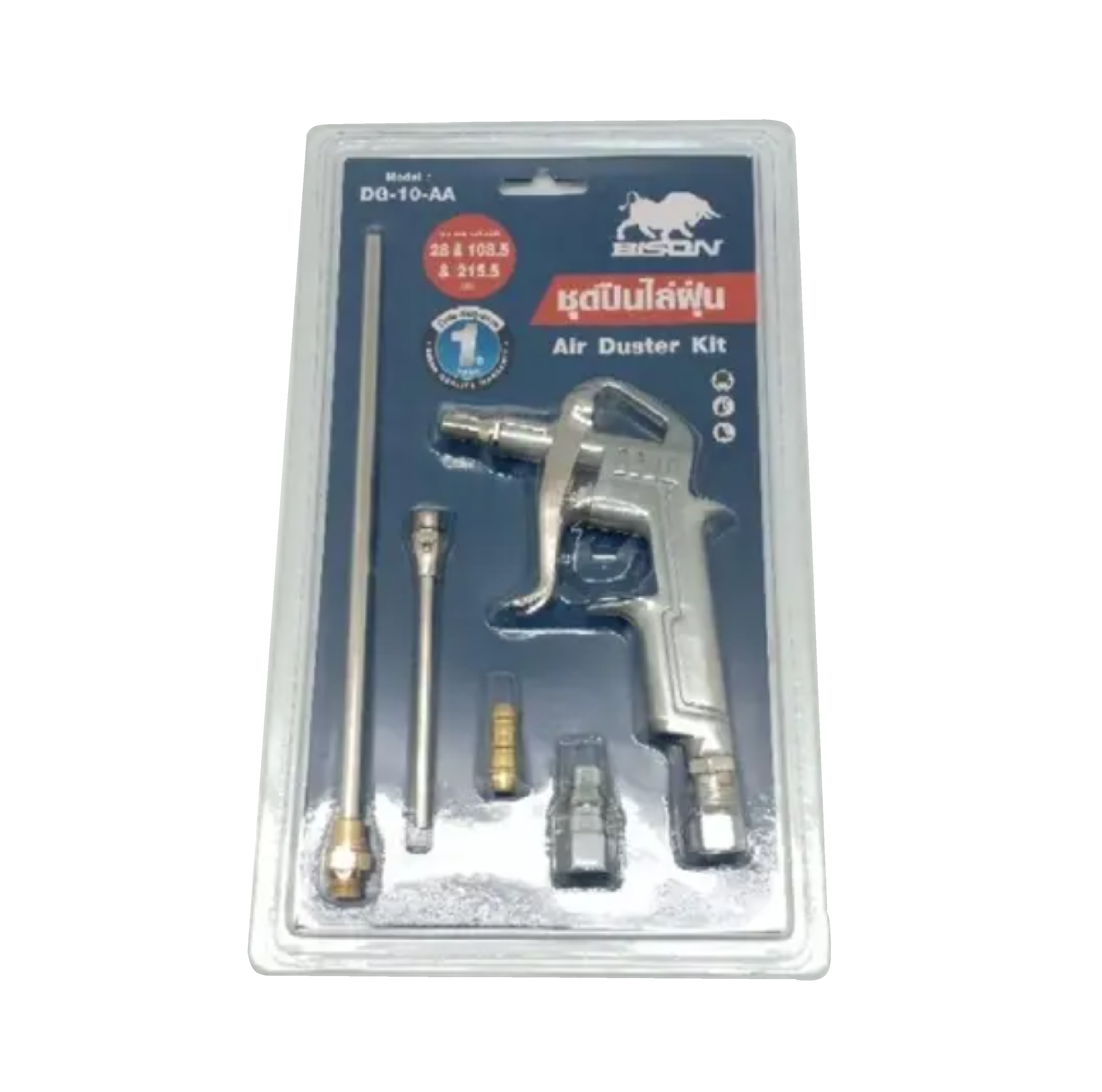 BISON ชุดปืนไล่ฝุ่น DG-10-A