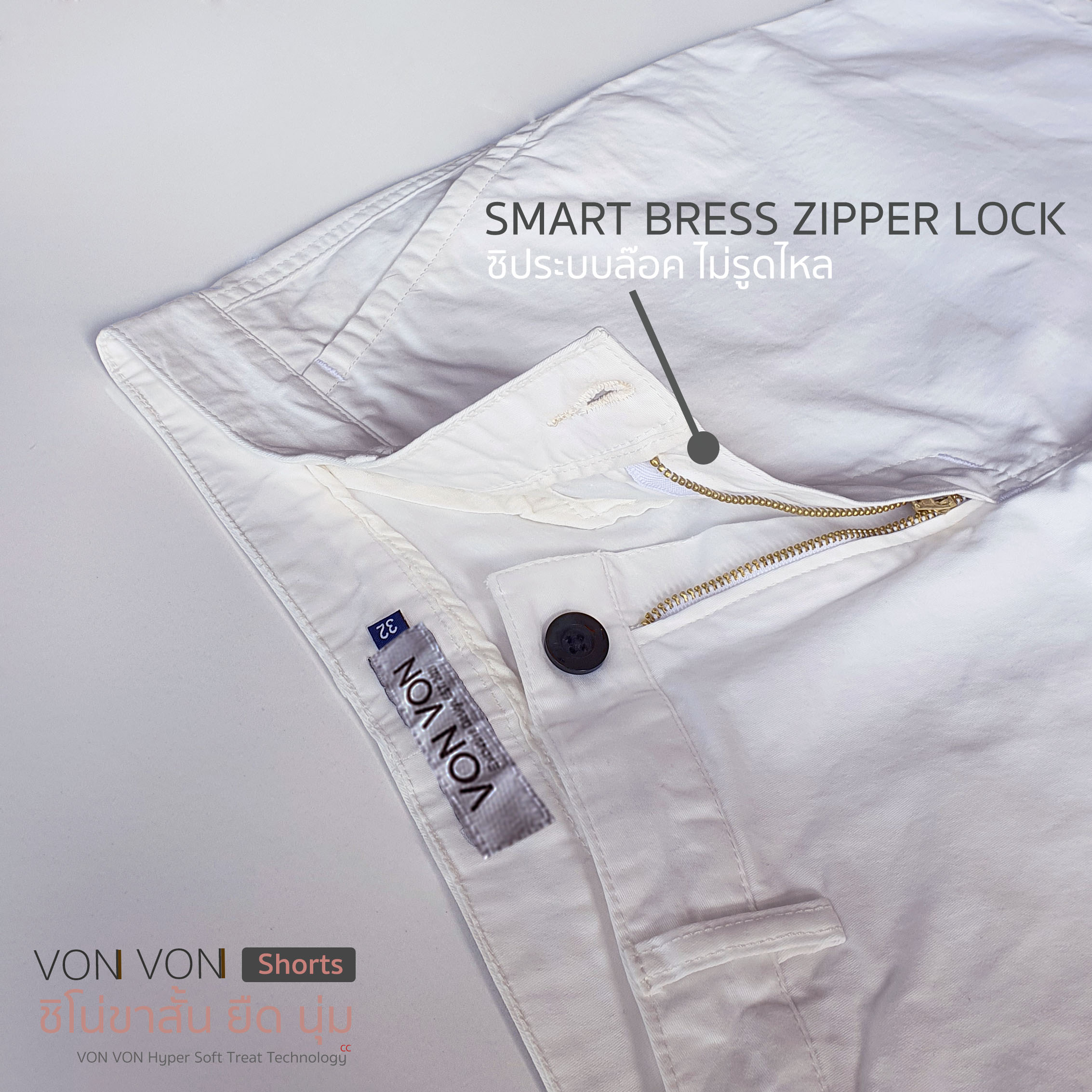 [VON VON] 16สี กางเกงชิโน่ขาสั้น ยืด นุ่ม