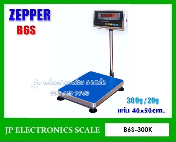 เครื่องชั่งดิจิตอล300kg เครื่องชั่งวางพื้น300kg เครื่องชั่งน้ำหนัก300kg ตาชั่ง300กิโลกรัม กิโลดิจิตอล300kg เครื่องชั่ง300kg ละเอียด20g ยี่ห้อ ZEPPER รุ่น B6S ขนาดแท่นชั่ง 40*50cm.