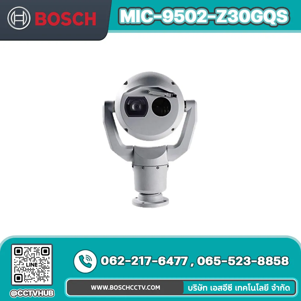 กล้องวงจรปิด BOSCH รุ่น MIC-9502-Z30GQS PTZ thermal QVGA-19mm 2MP 30x 9Hz