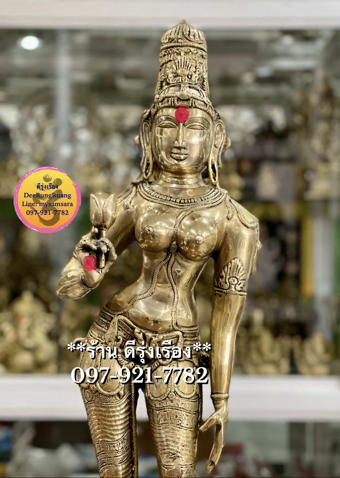 พระแม่ปารวตี ประทับยืน (สูง 29.5 นิ้ว)