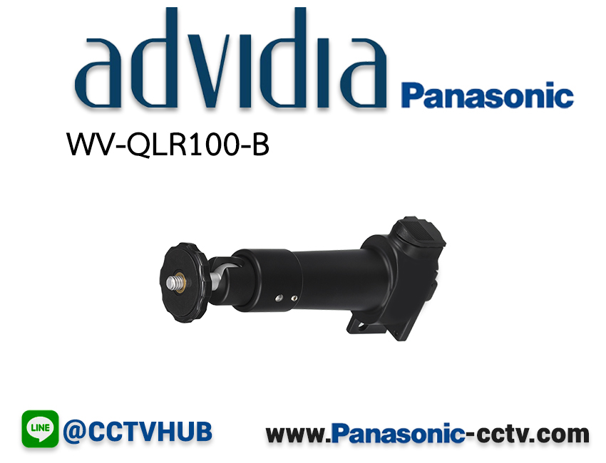 WV-QLR100-B