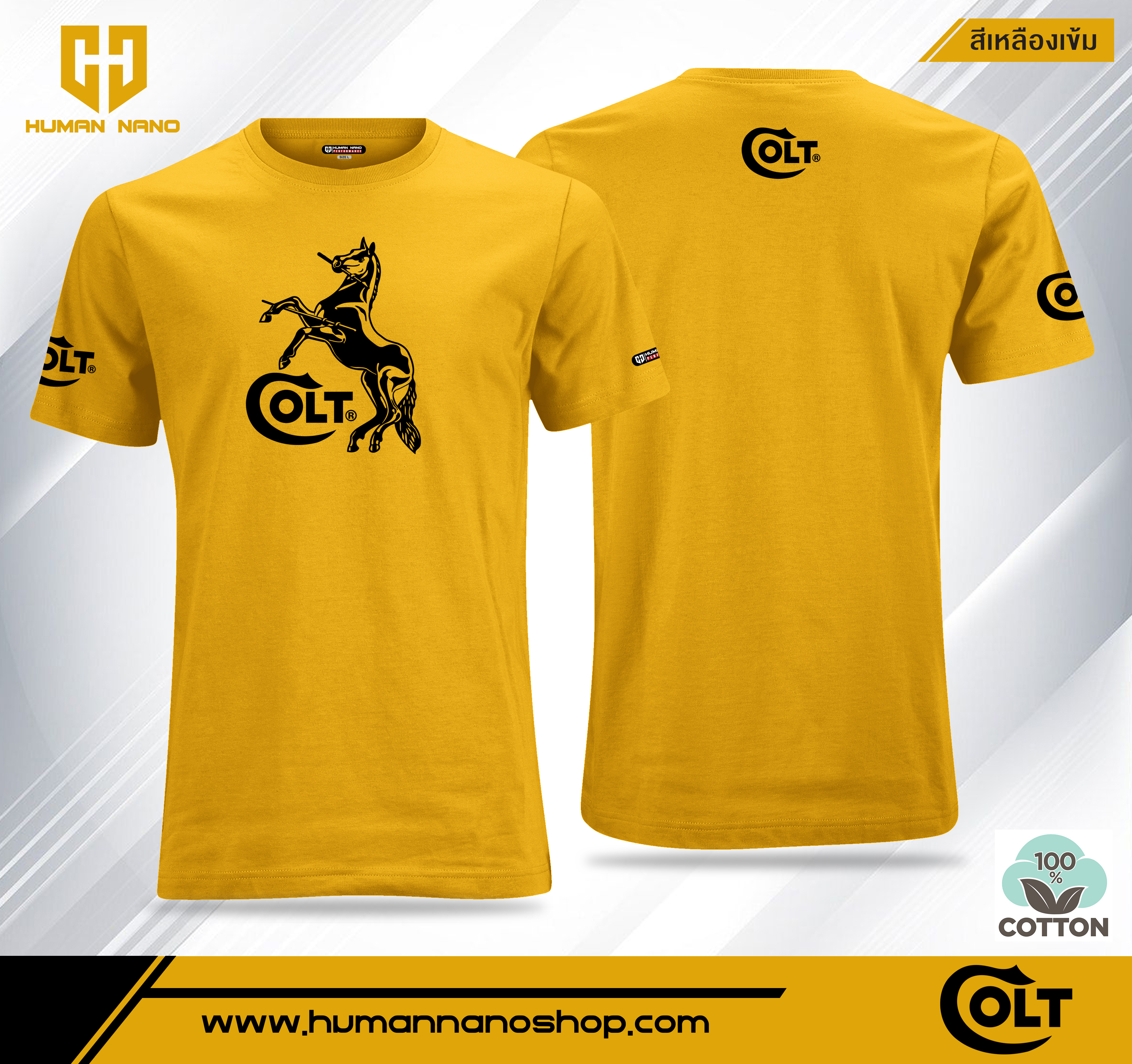 TS04 เสื้อยืดคอกลมผ้าคอตตอน 100% รุ่น Colt