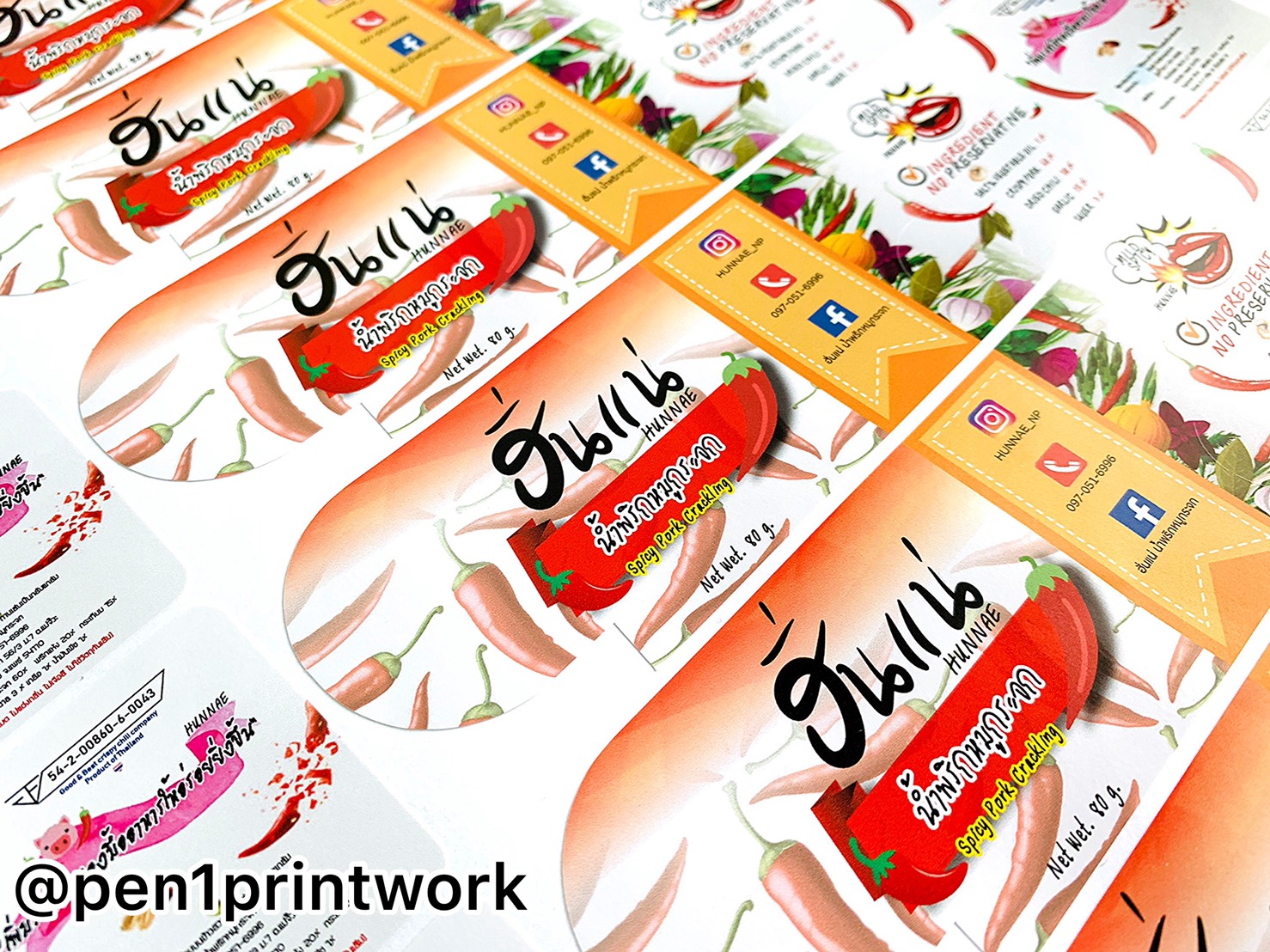 ฉลากสินค้าสติ๊กเกอร์พีวีซี (PVCขาว)