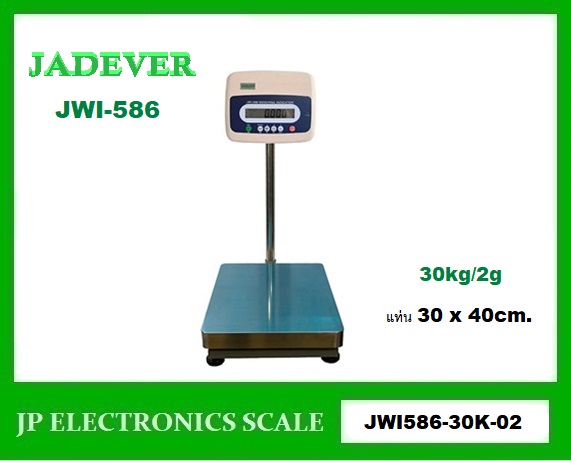 เครื่องชั่งดิจิตอล30kg เครื่องชั่งวางพื้น30kg เครื่องชั่งคุณภาพ30กิโลกรัม เครื่องชั่งน้ำหนัก30กิโล เครื่องชั่งน้ำหนัก30kg ตาชั่ง30กิโลกรัม กิโลดิจิตอล30kg เครื่องชั่ง30kg*2g ยี่ห้อ JADEVER รุ่น JWI586-30K ขนาดแท่นชั่ง 30*40cm.