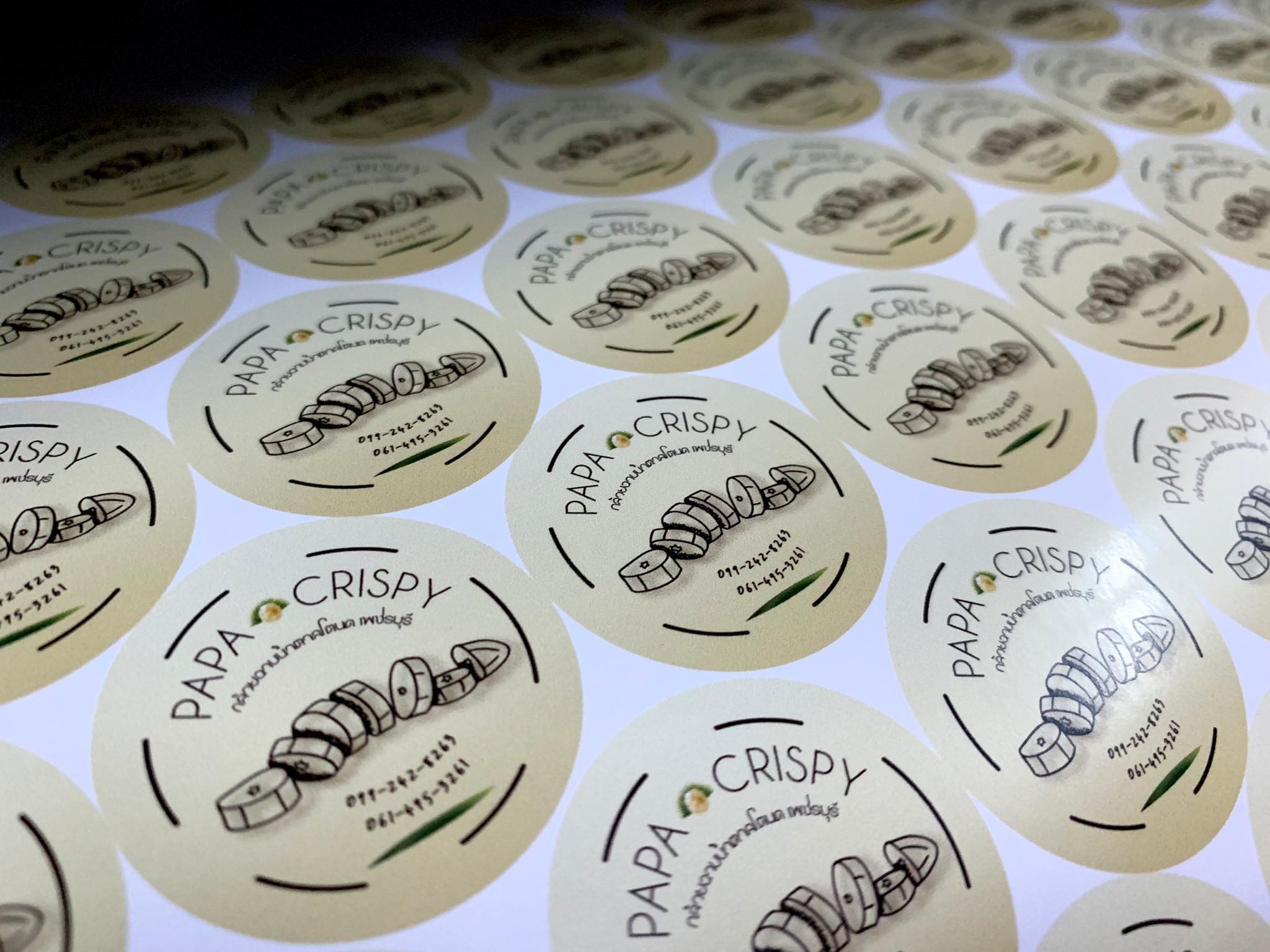 ฉลากสินค้าสติ๊กเกอร์พีวีซี (PVCขาว)