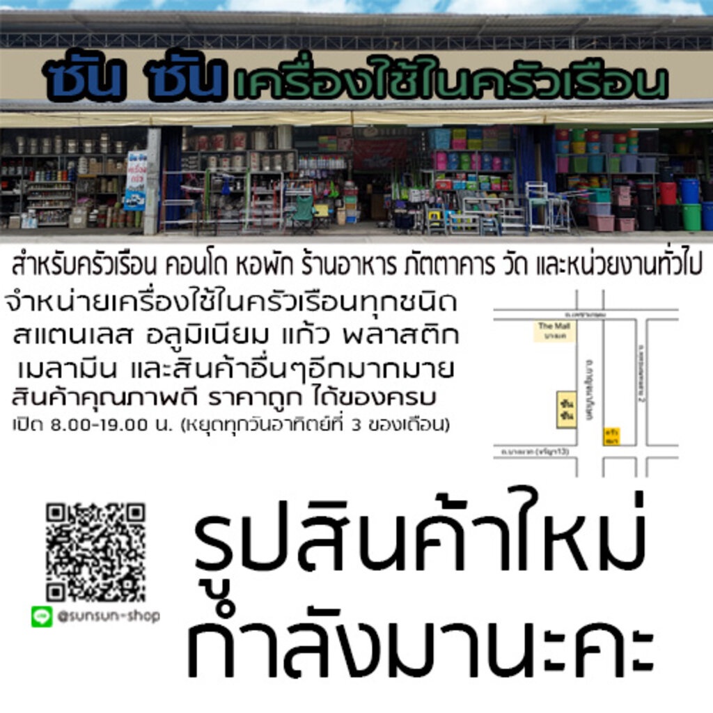217. ถาดอาหาร อลูมิเนียมหนา อย่างดี ตราจระเข้ (ตะกงหล่อยาง)