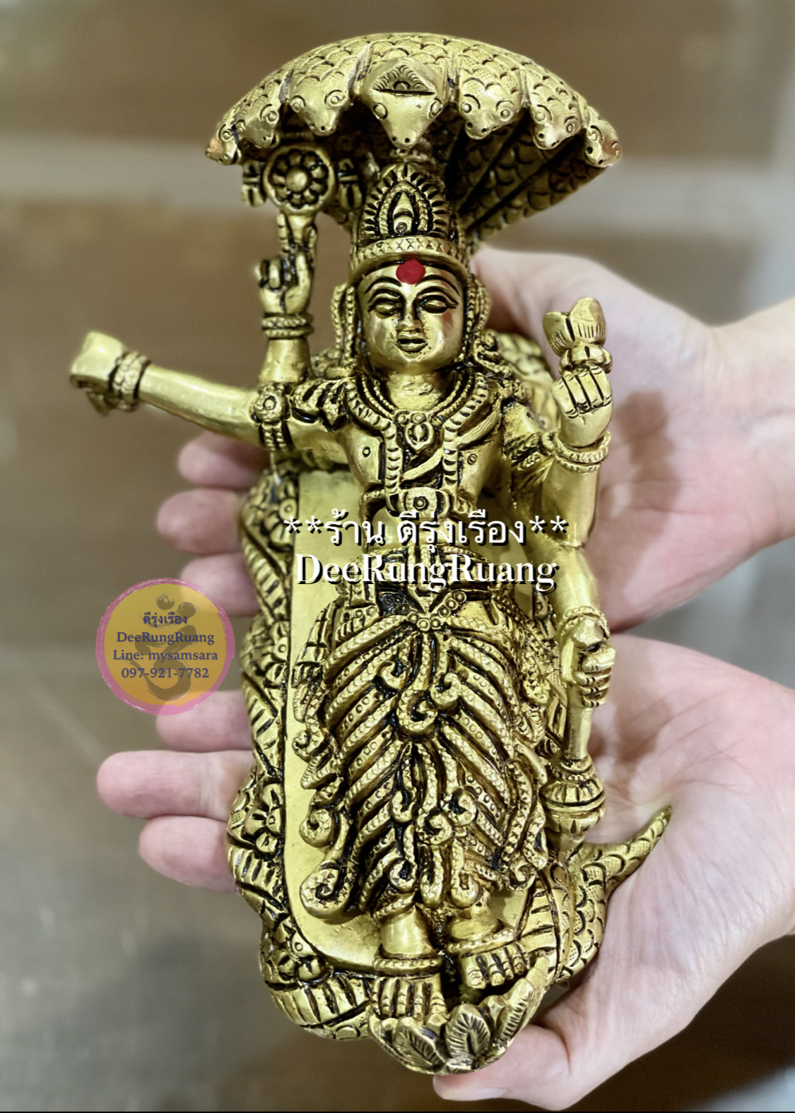 พระนารายณ์บรรทมสินธ์ุ **สูง 4.5 นิ้ว..Fine Quality**