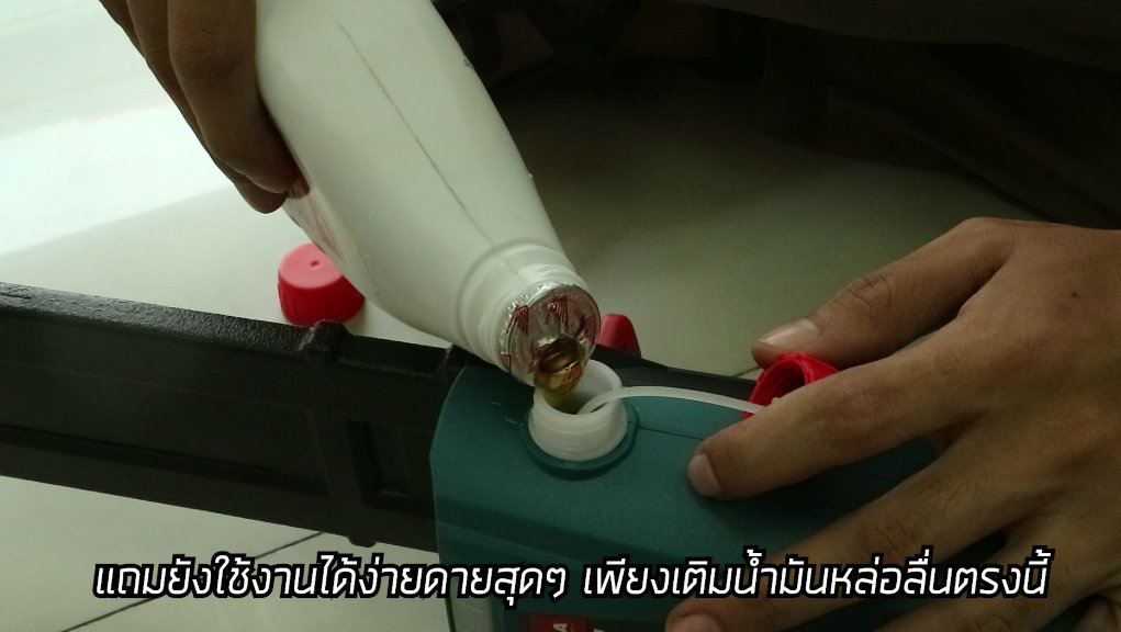 BERALA เลื่อยตัดกิ่งไร้สาย ด้ามจับยาวสุด 2.9 เมตร