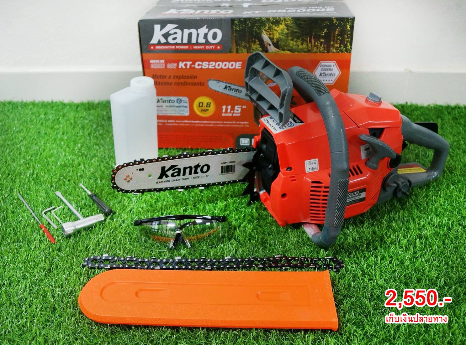 Kanto เลื่อยยนต์11.5 บาร์ 2 จังหวะ ฟรี โซ่ 2