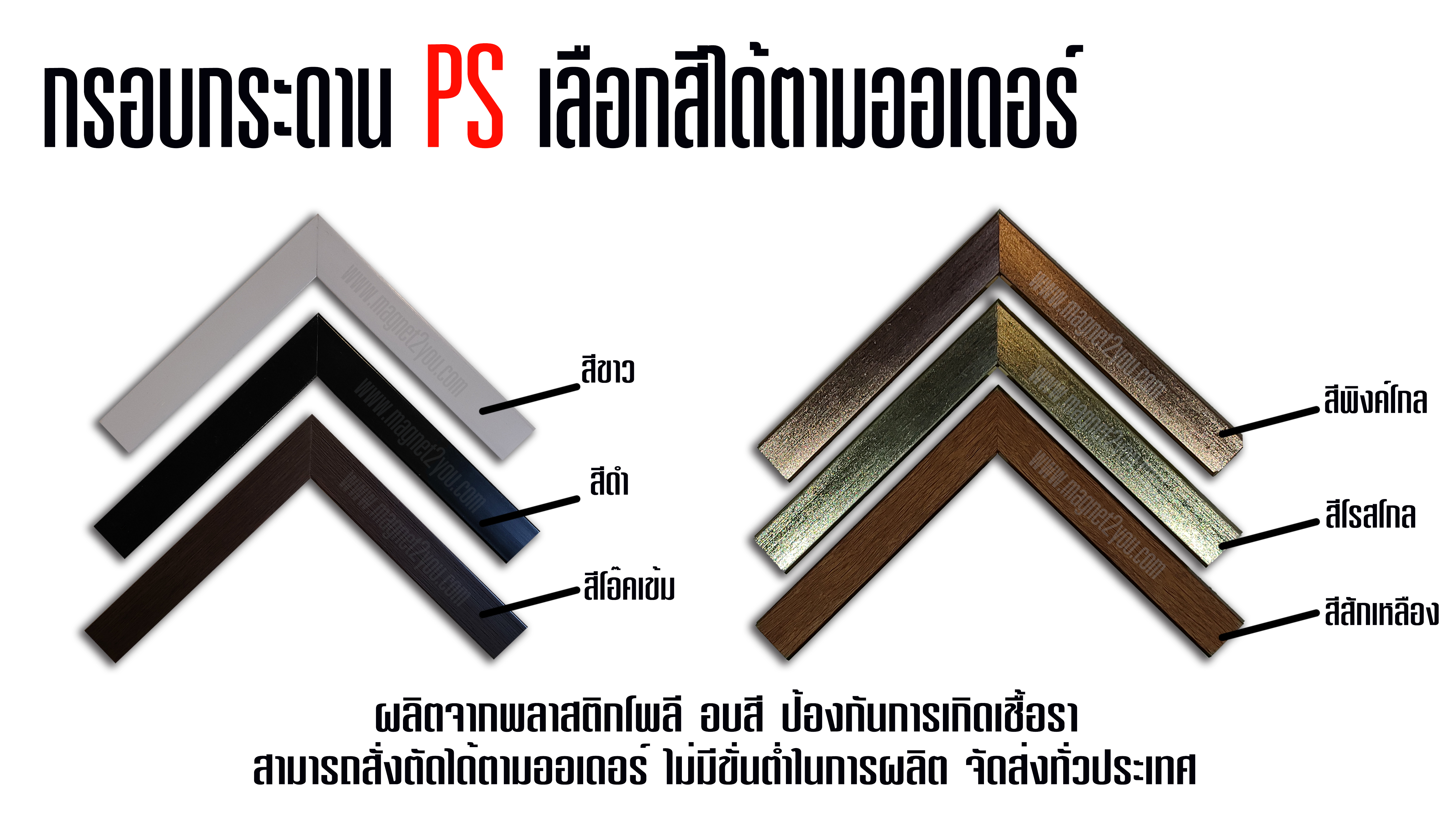 กระดานดำติดผนัง เลือกสีกรอบได้ ขนาด 40x60