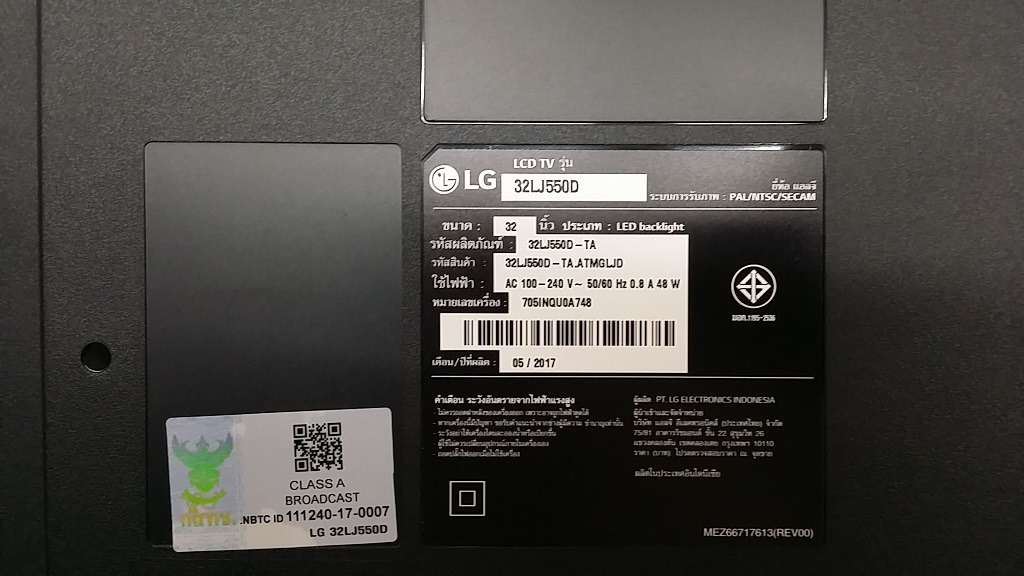 ซ่อมโทรทัศน์ LED-TV ยี่ห้อ LG รุ่น 32LJ550D อาการซ๊อตเปิดไม่ติด