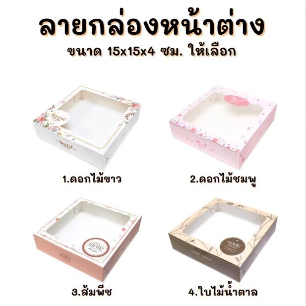 ของชำร่วย ของที่ระลึก ของรับไหว้ ผ้าเช็ดผมขนแกะ พร้อมผูกโบว์ ป้ายชื่อฟรี 