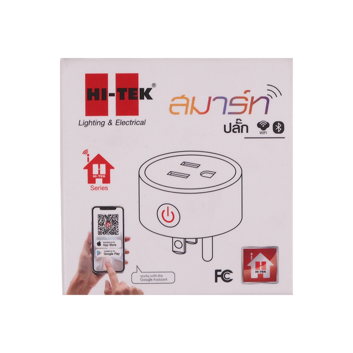 HI-TEK ปลั๊กไฟอัจฉริยะ รุ่น HSAPE00001