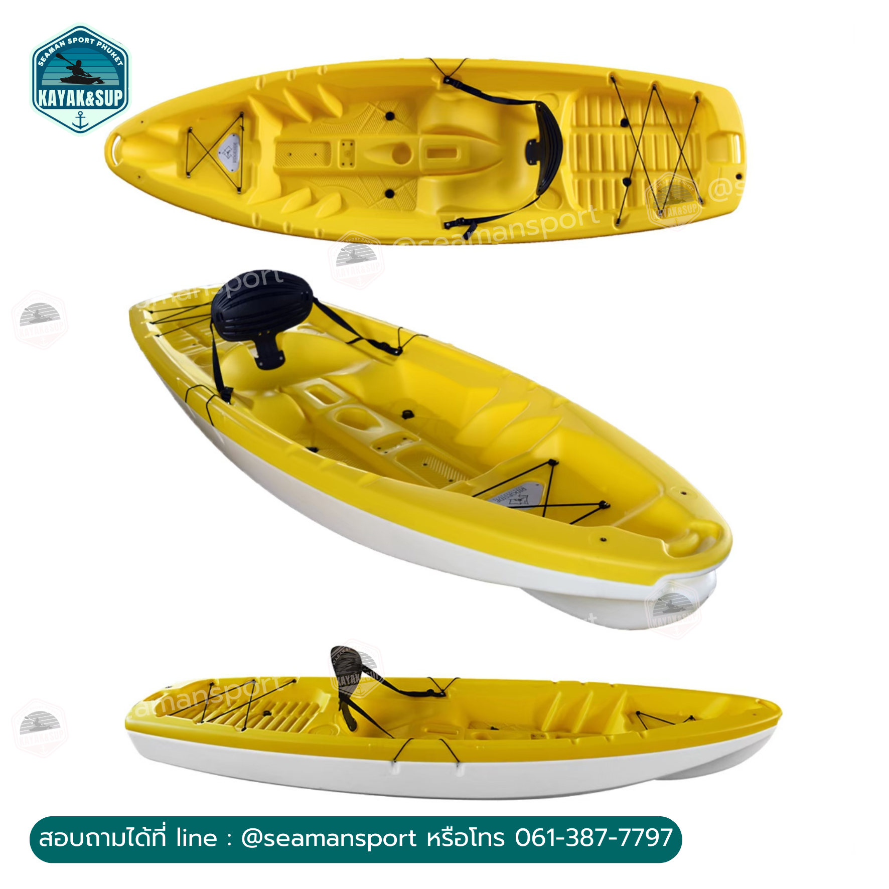 เรือคายัค รุ่น SEAMAN 1 ที่นั่ง