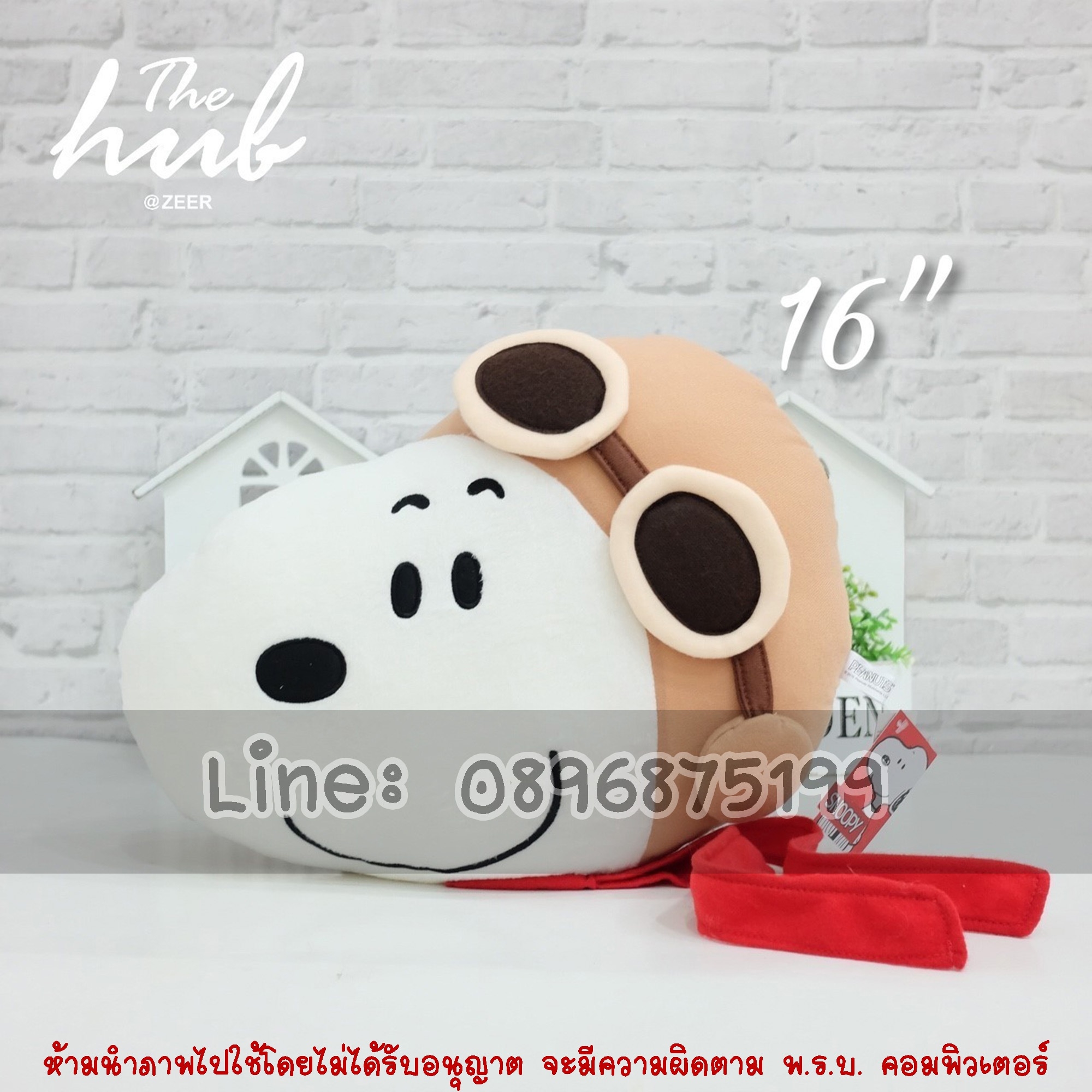 หมอนอิงสนูปปี้ นักบิน snoopy