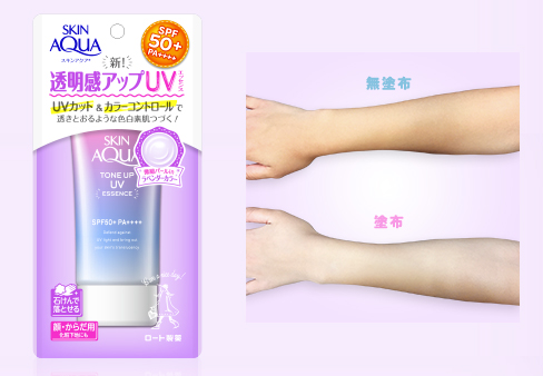 🔥(Best Seller) ครีมกันแดด ROHTO SKIN AQUA Tone Up UV Essence SPF50+ PA++++