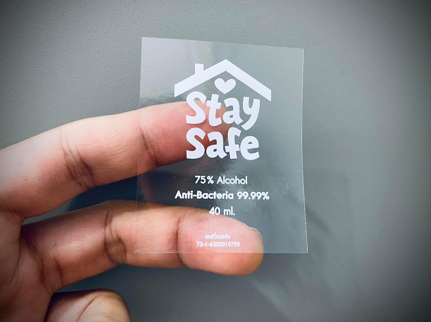 สติ๊กเกอร์ใสรองพื้นหมึกขาว หมึกขาว พิมพ์หมึกขาว