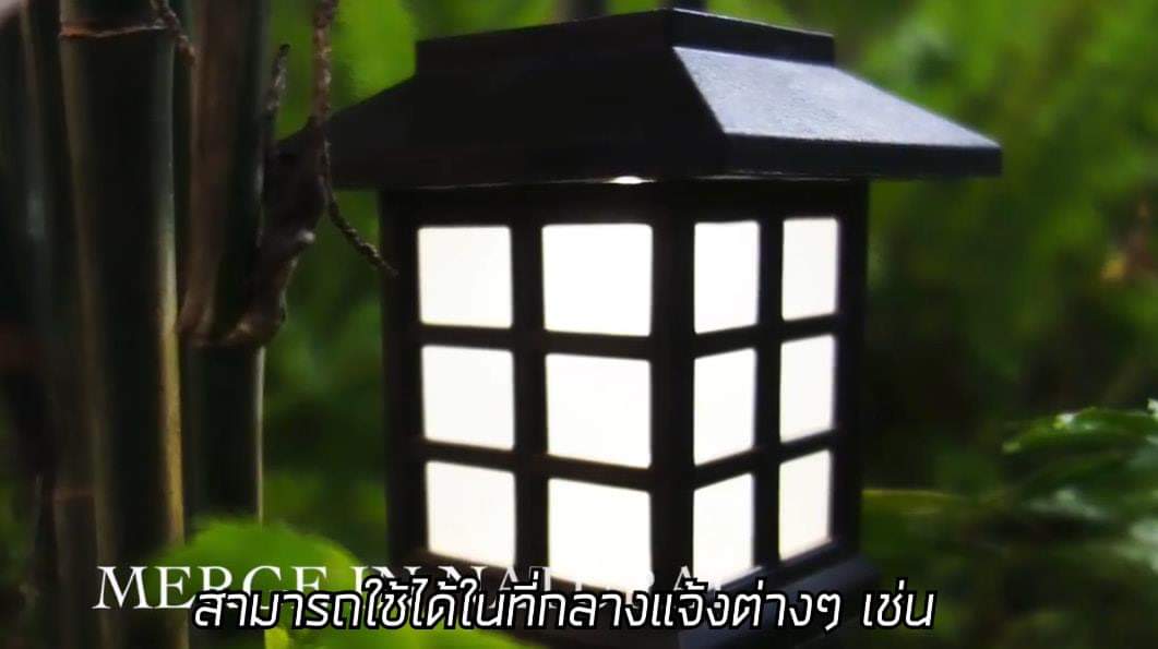 ZENLAMP โคมไฟญี่ปุ่นโซล่าเซลล์
