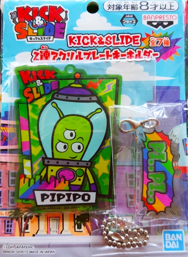 PIPIPO พวงกุญแจ Kick&Slide อะคริลิค สวย ของแท้จากญี่ปุ่น BANDAI Size : 8 cm