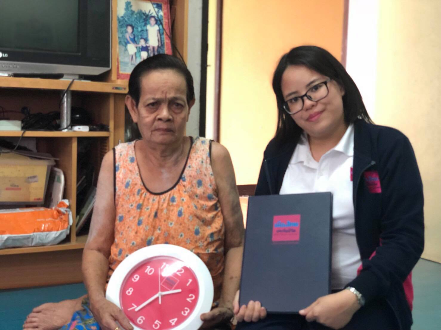 ขอบพระคุณ พี่พัช และ คุณแม่ (ประกันชีวิตเพื่อผู้สูงอายุ วัยเก๋า)