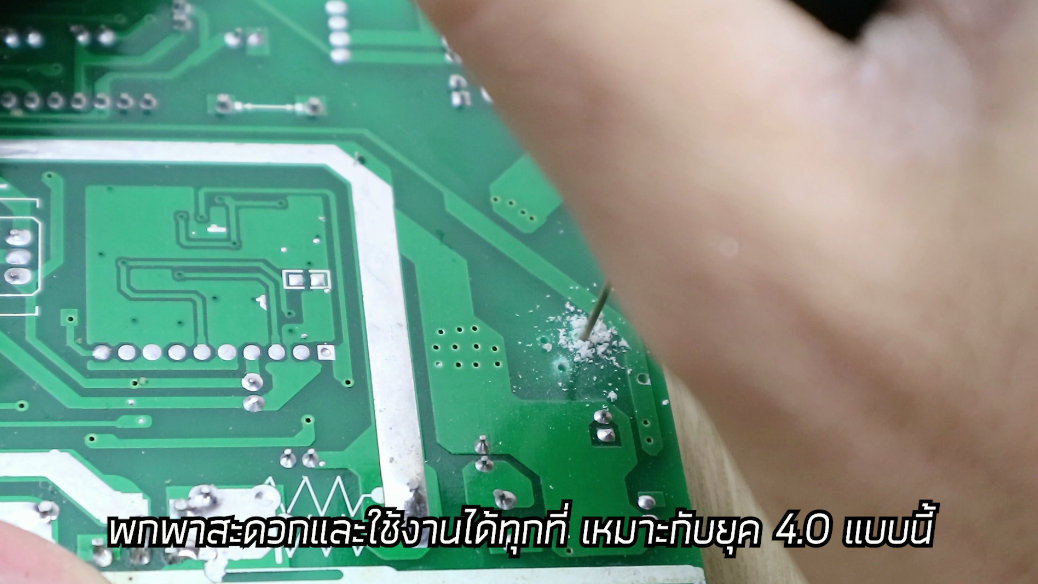 USBDRILL สว่านมือจิ๋วไฟฟ้า USB