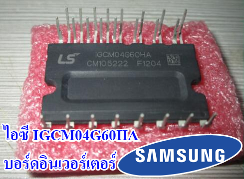 IGCM04G60HA NEW