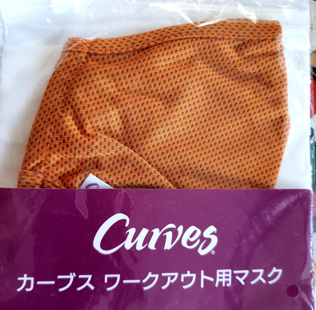 Curves mask Cool mask หน้ากากผ้า แมส ซักได้สวมใส่สบาย ไม่เจ็บหู 22 x 14 cm (ญี่ปุ่น)