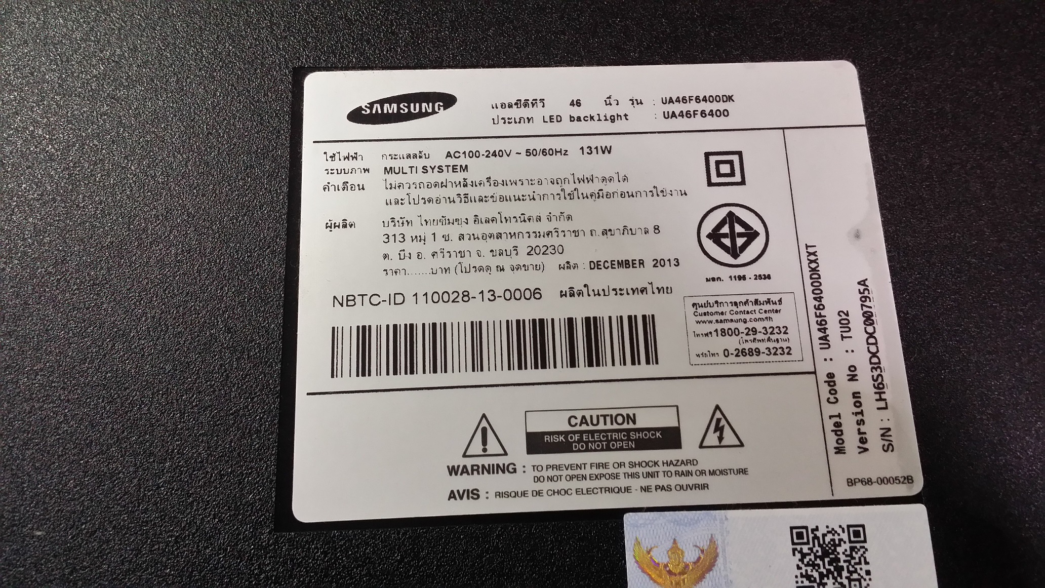 ซ่อมโทรทัศน์ LED-TV ยี่ห้อ SAMSUNG รุ่น UA46F6400DK อาการเสียงแตก