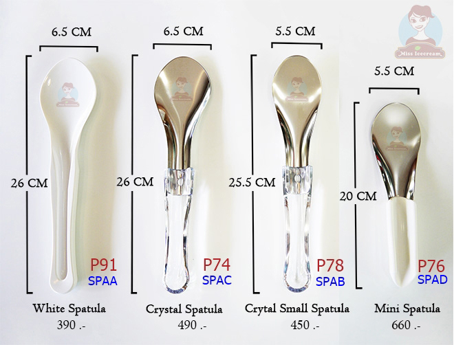 ที่ตักเจลาโต้ Spatula แบบต่างๆ [สั่งสินค้าทาง line]